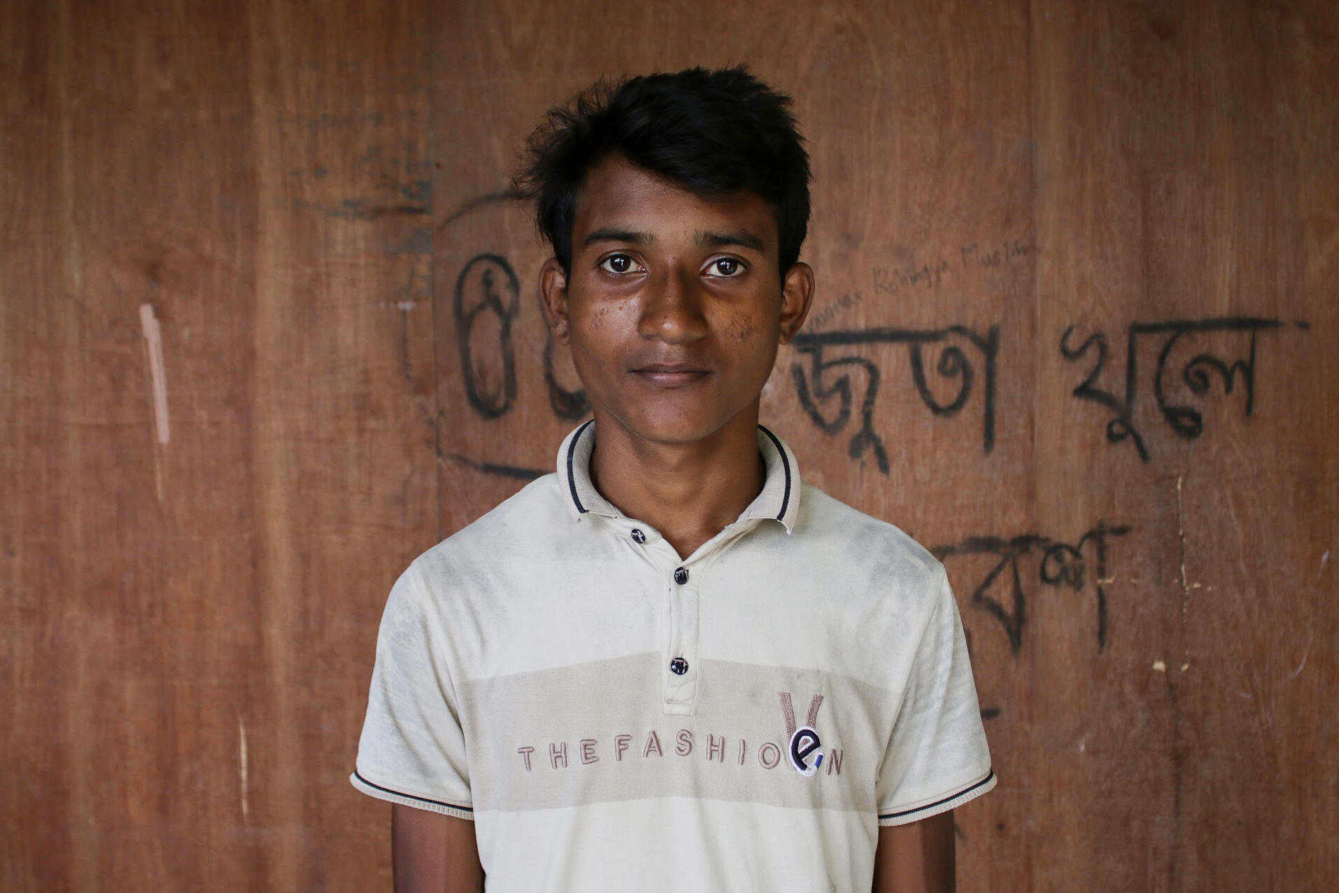 Young Rohingya Muhammed Hasson: Following your dreams